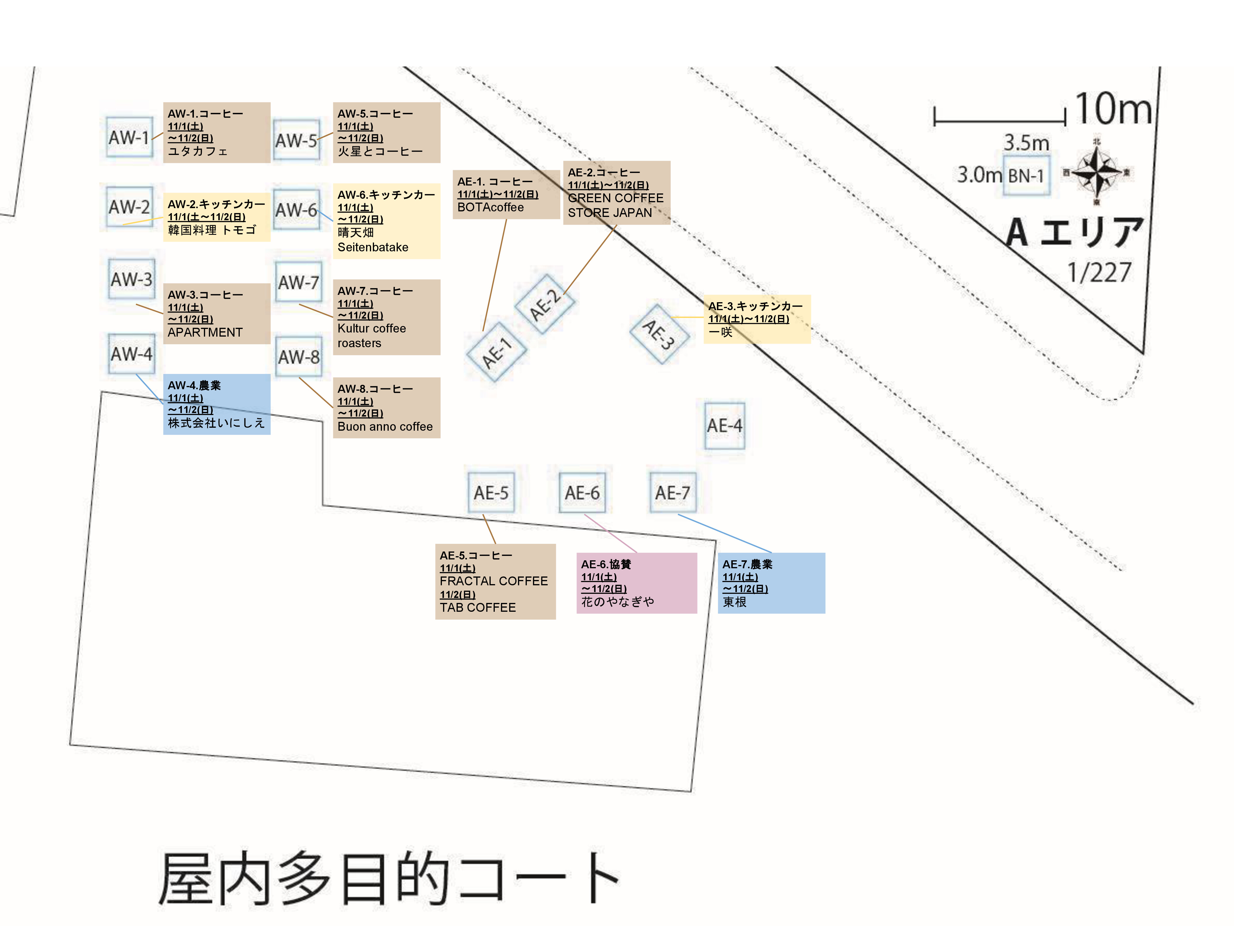 会場マップ Aエリア(屋内多目的コート)